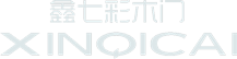 永康市鑫和盛工貿(mào)有限公司（鑫七彩木門(mén)）